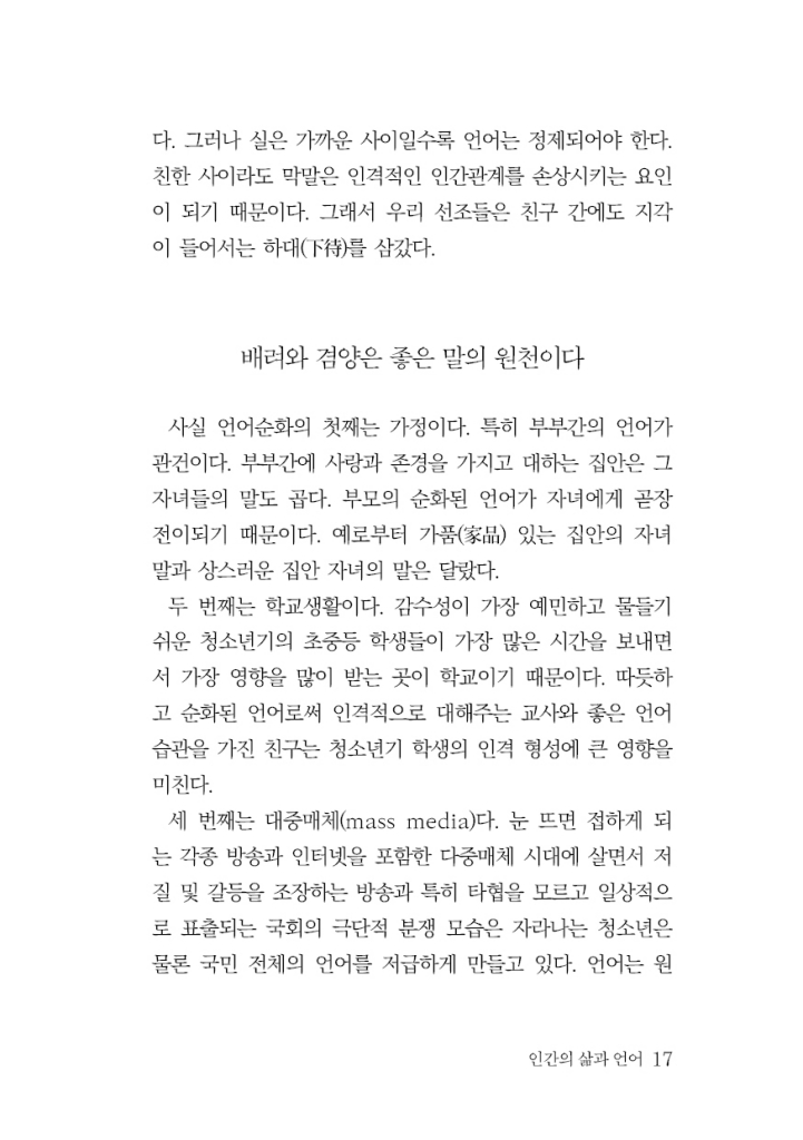 18페이지