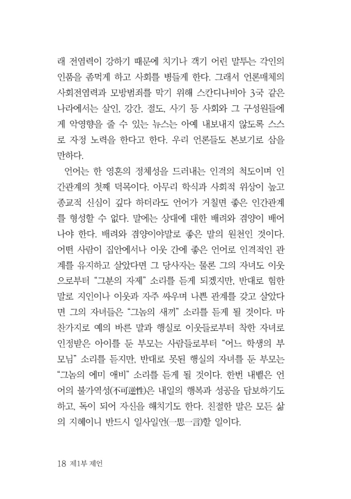 19페이지