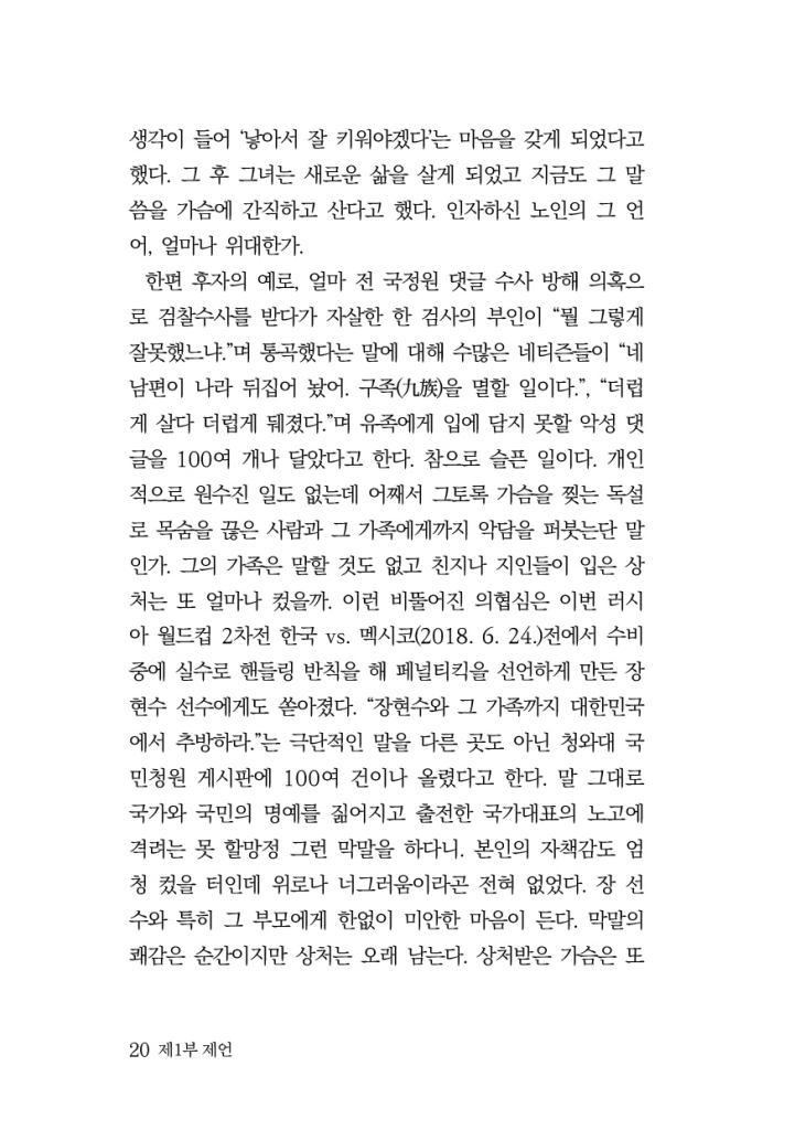 21페이지