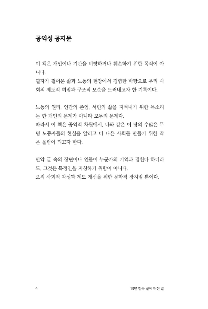 5페이지