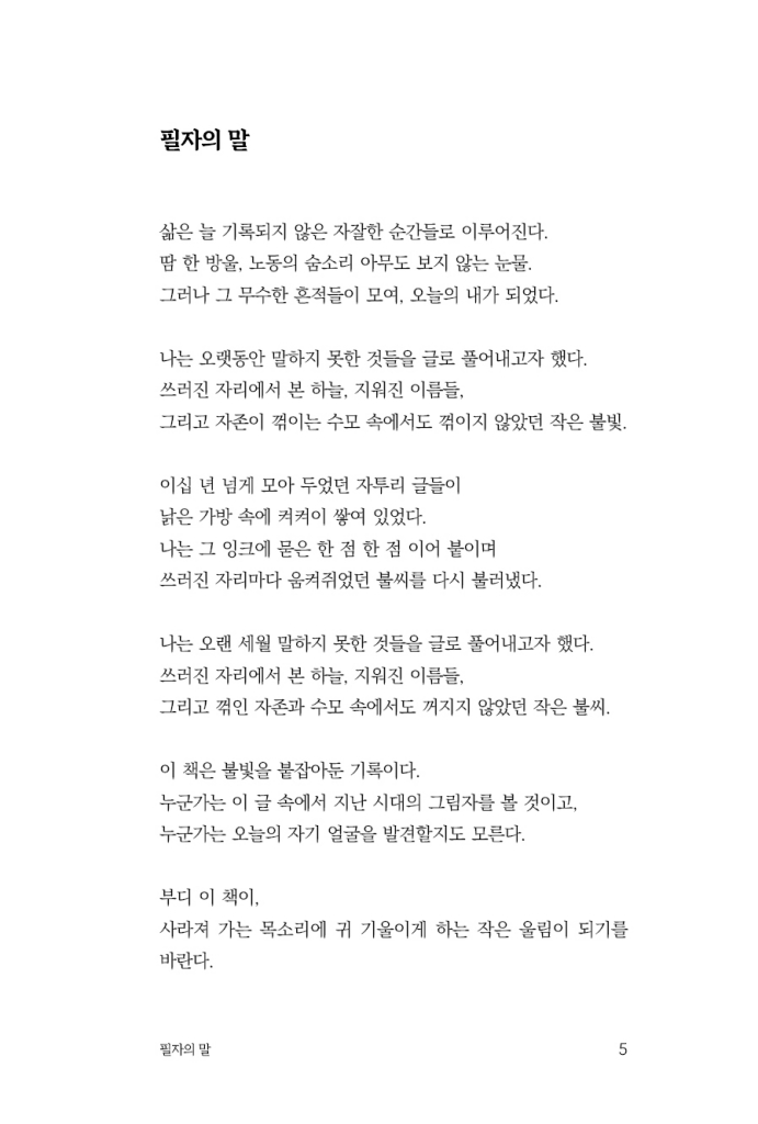 6페이지