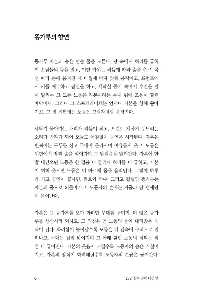 7페이지