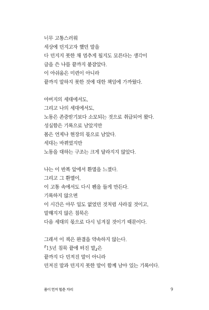 10페이지