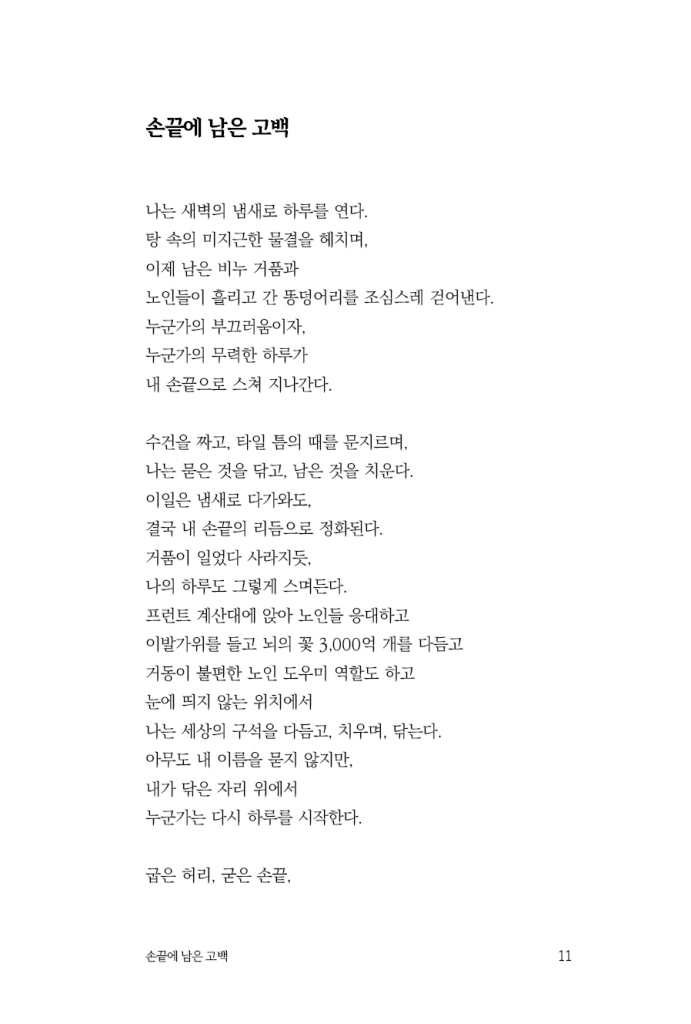 12페이지