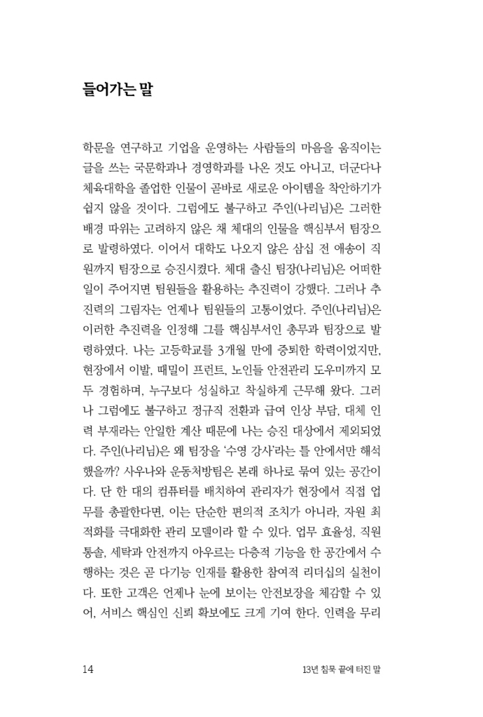 15페이지