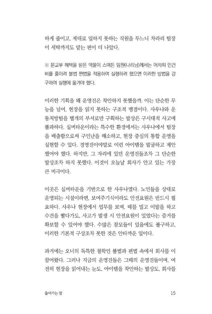 16페이지