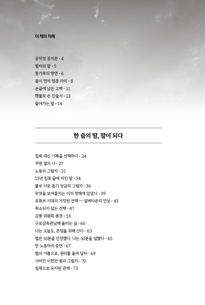 19페이지