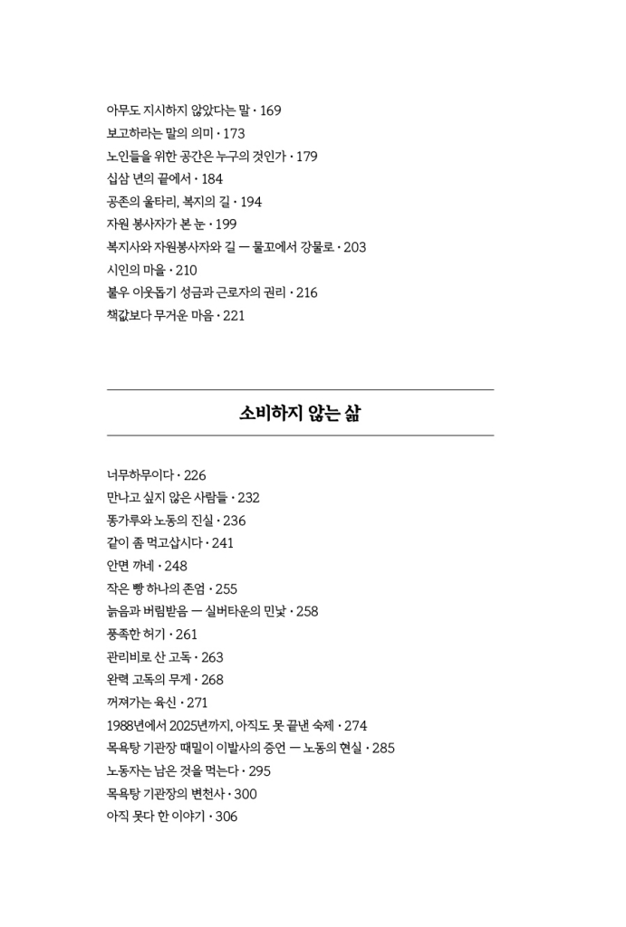 21페이지