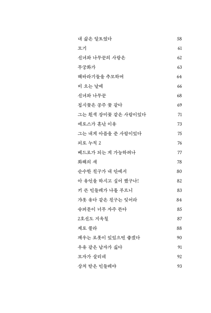 6페이지