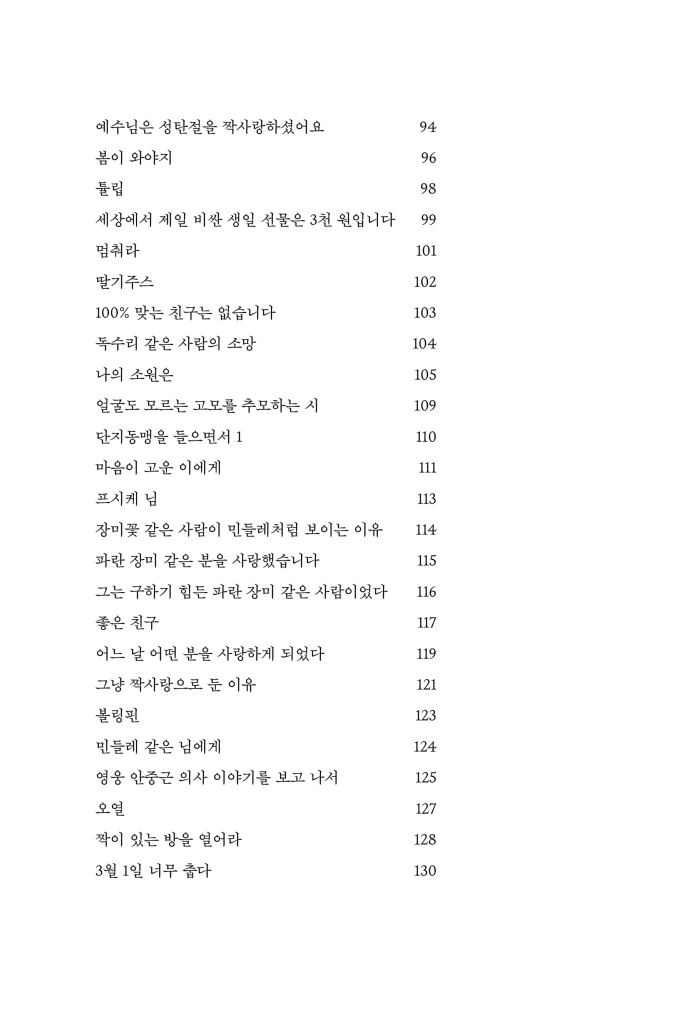 7페이지