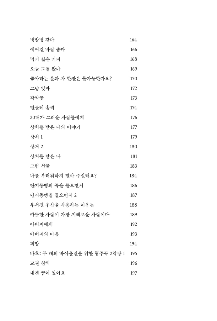9페이지