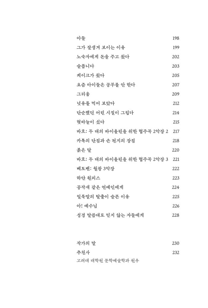 10페이지