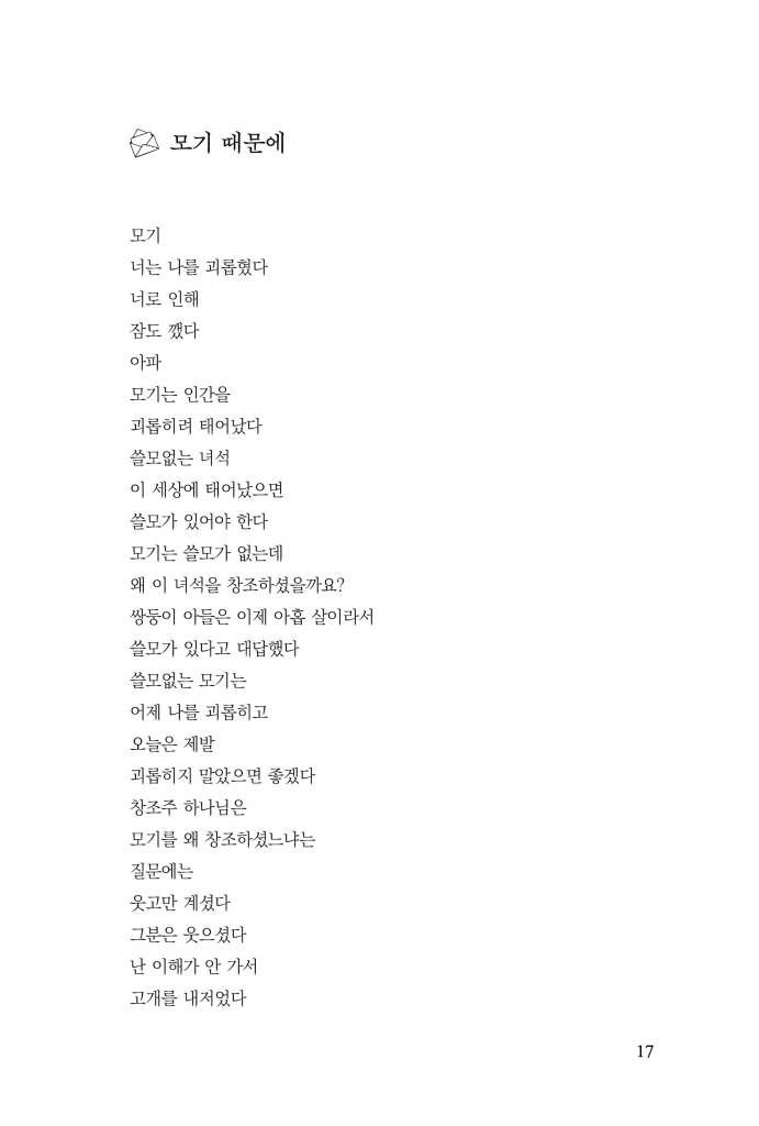 18페이지