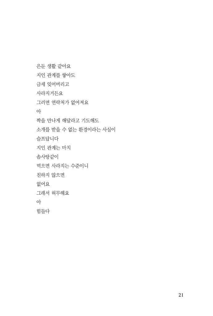 22페이지