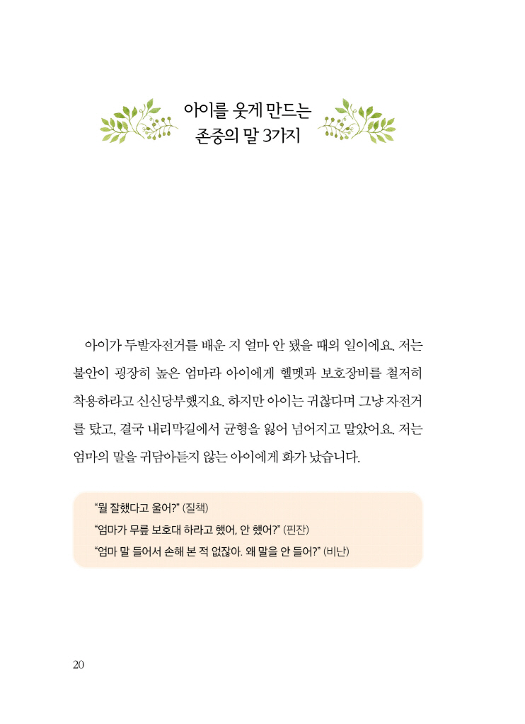 27페이지