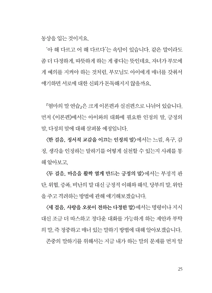 32페이지