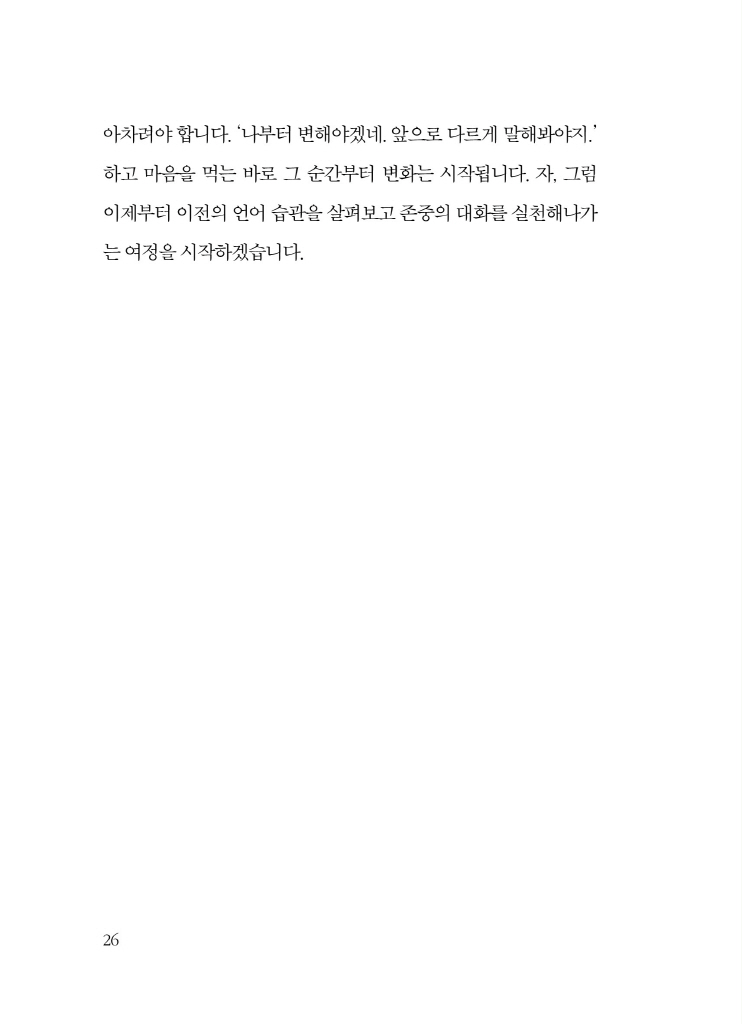 33페이지