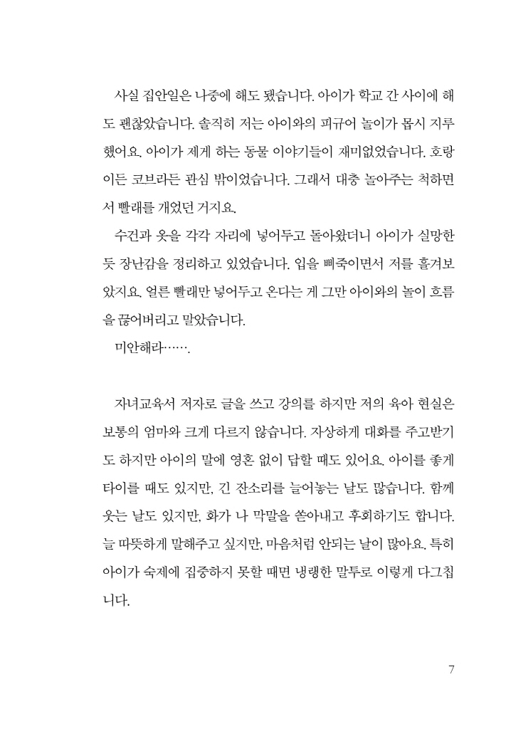 14페이지