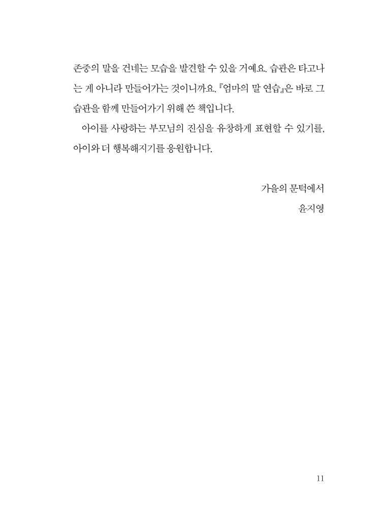 18페이지