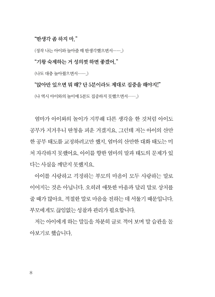 15페이지