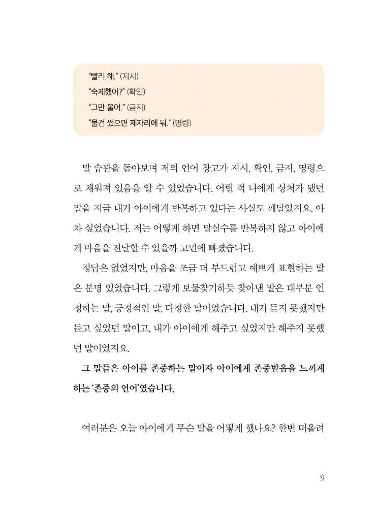16페이지