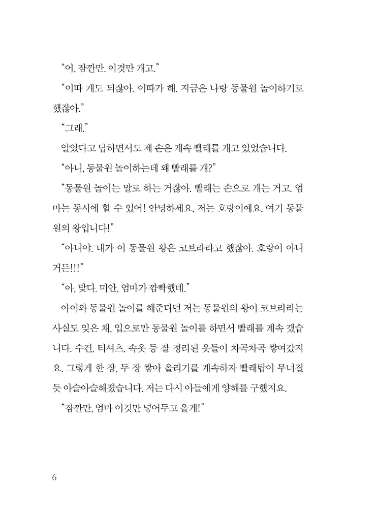 13페이지