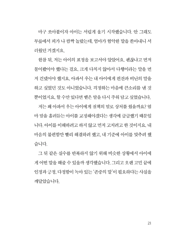 28페이지