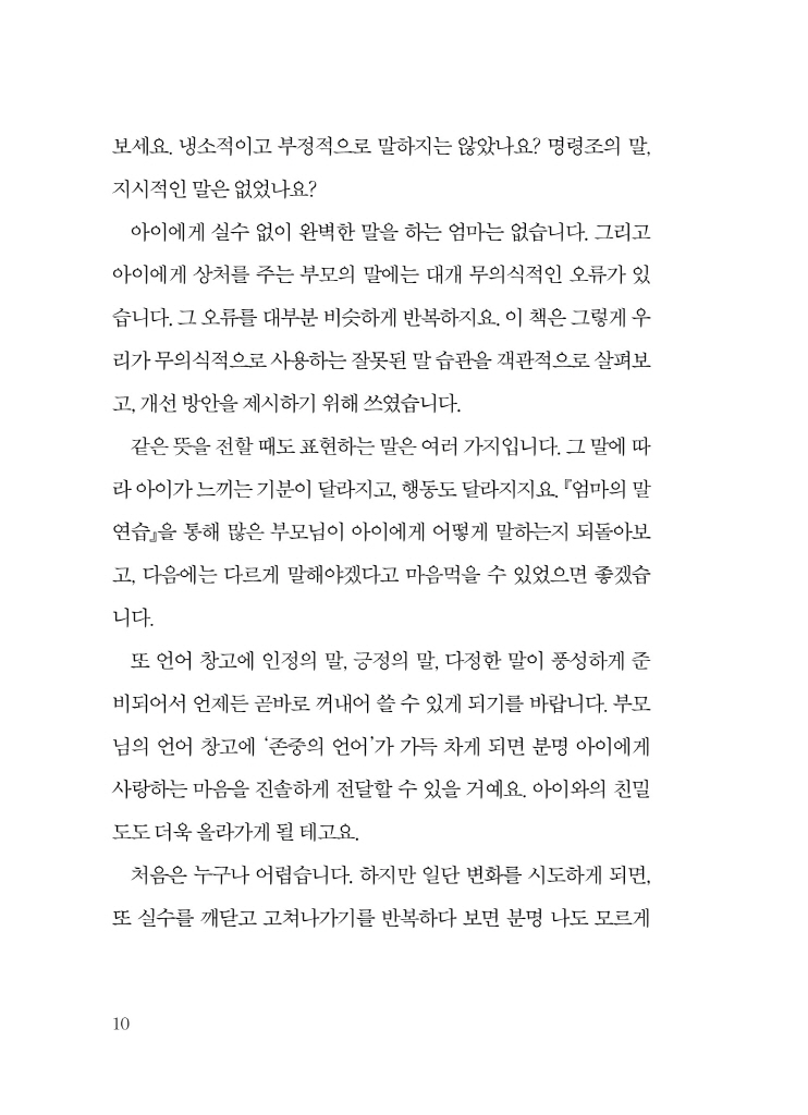 17페이지