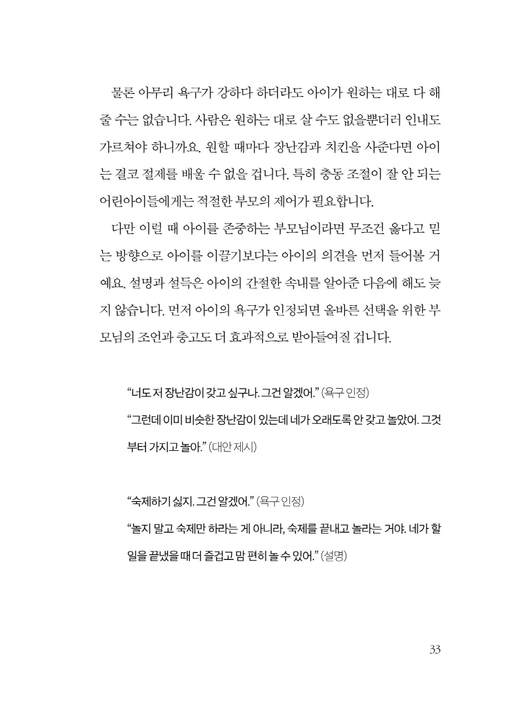 40페이지