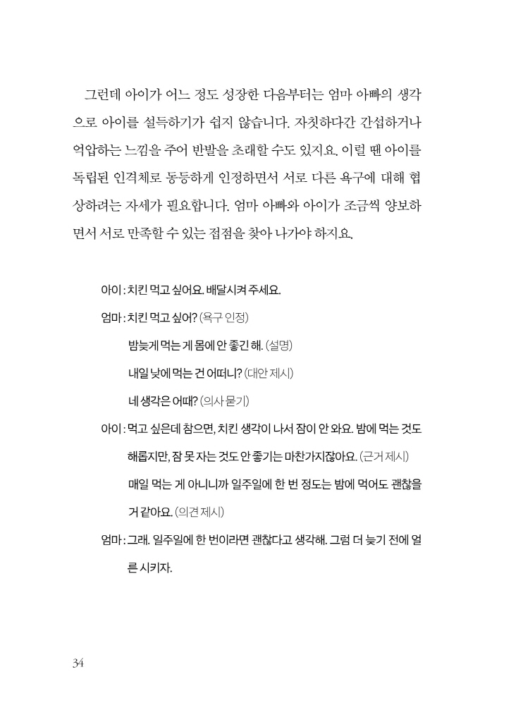 41페이지