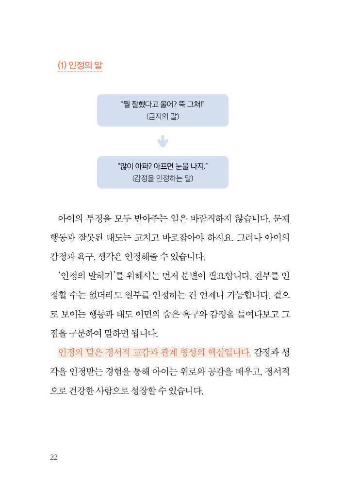 29페이지