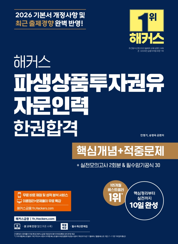 미리보기 표지