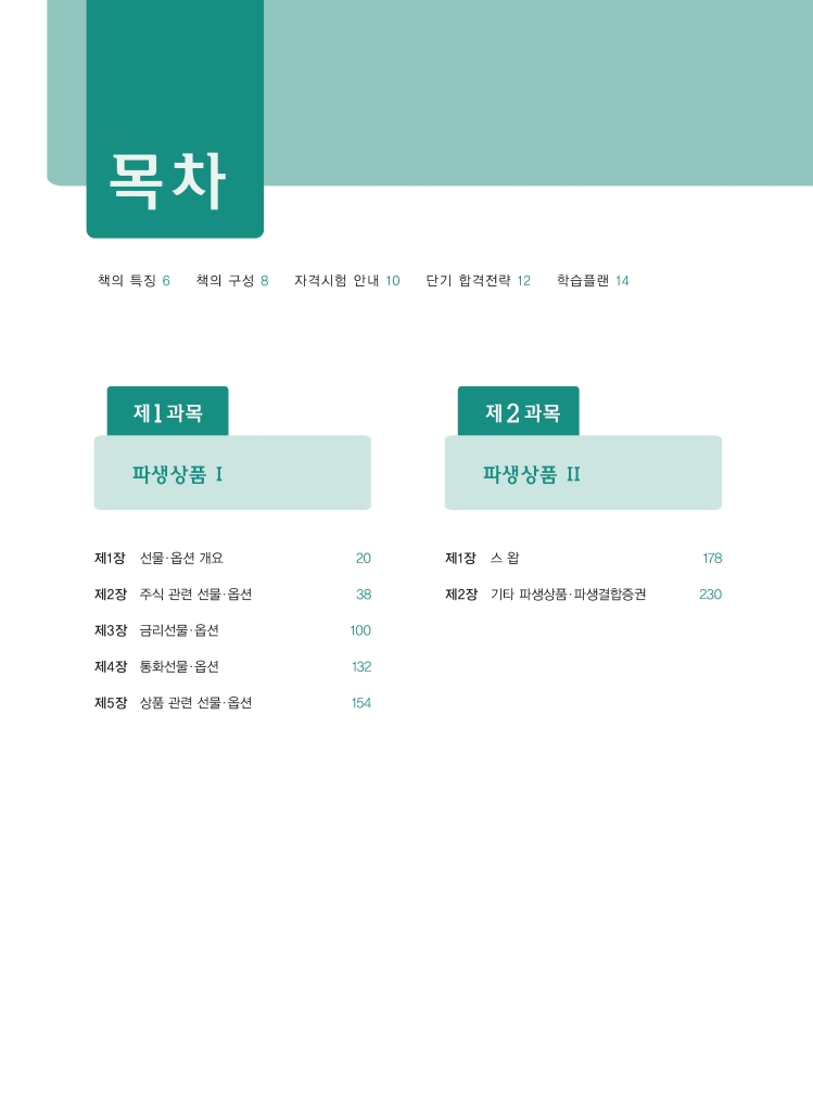 1페이지