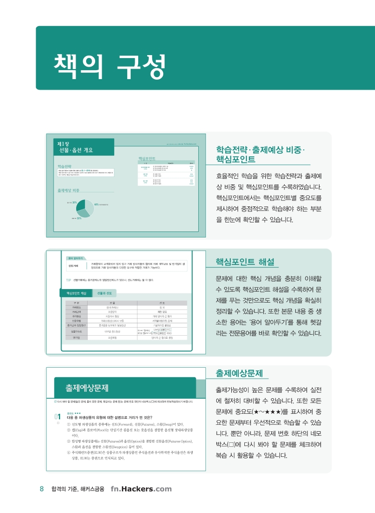 3페이지