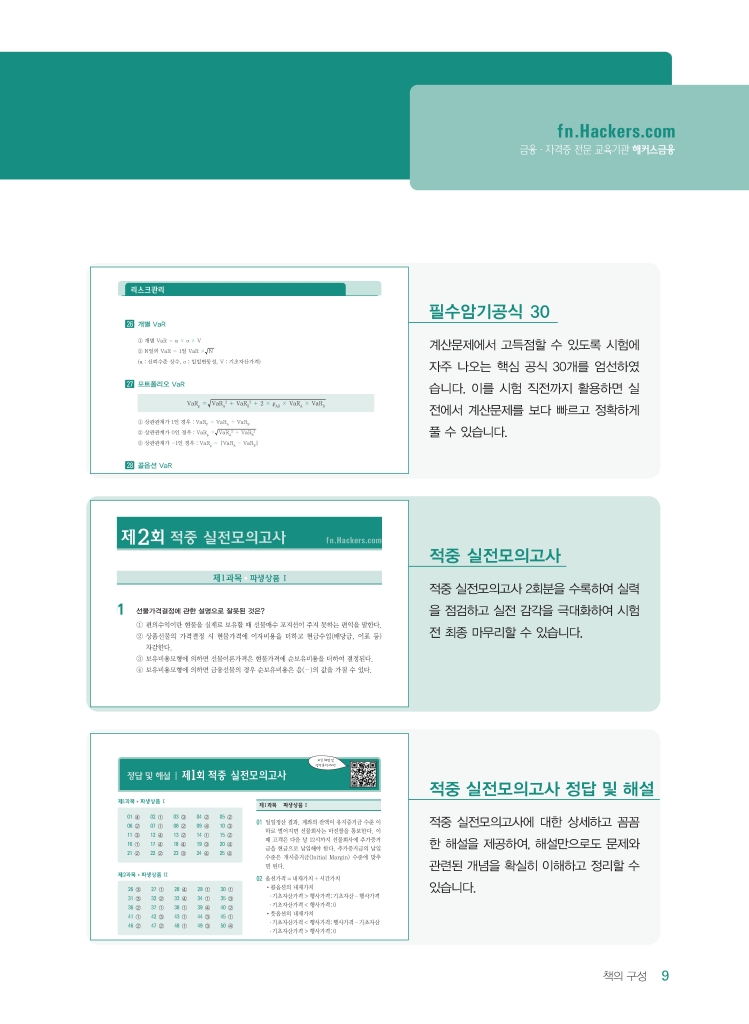 4페이지