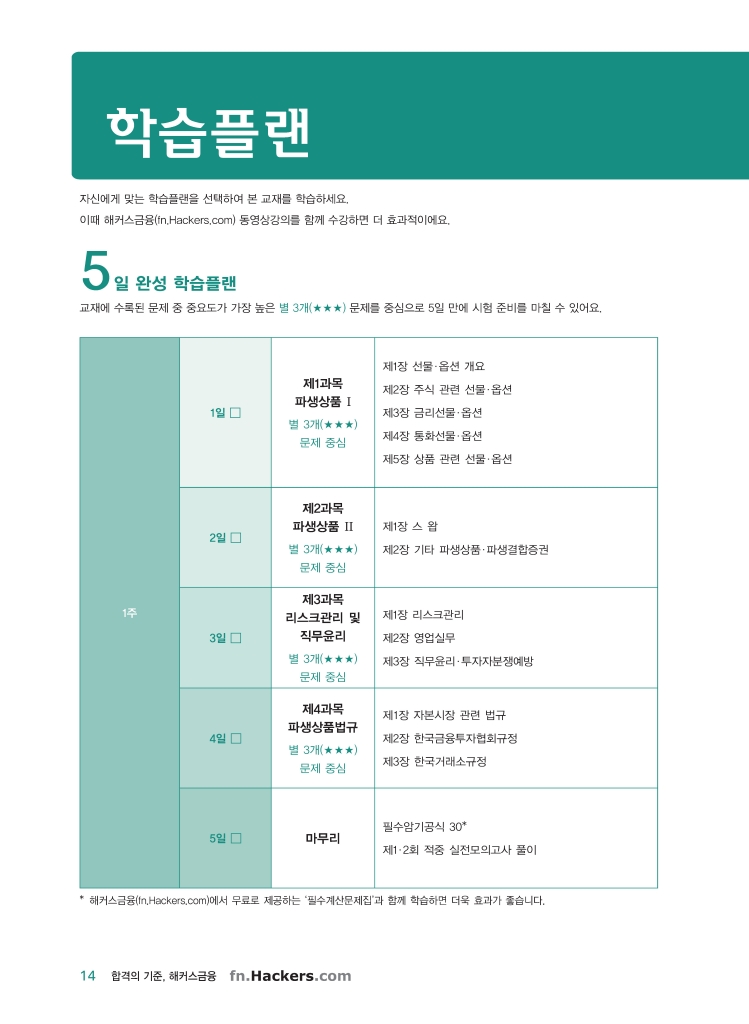 5페이지