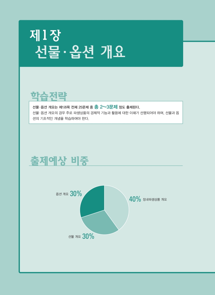 7페이지