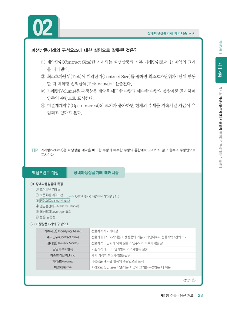 10페이지