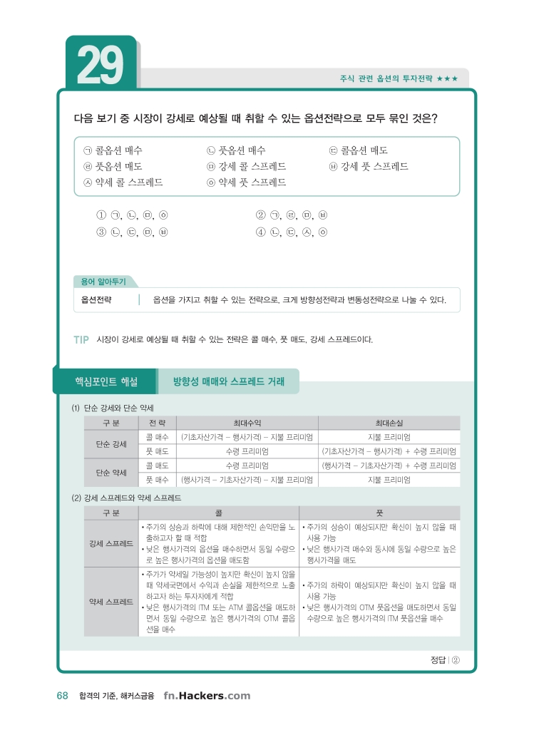 11페이지