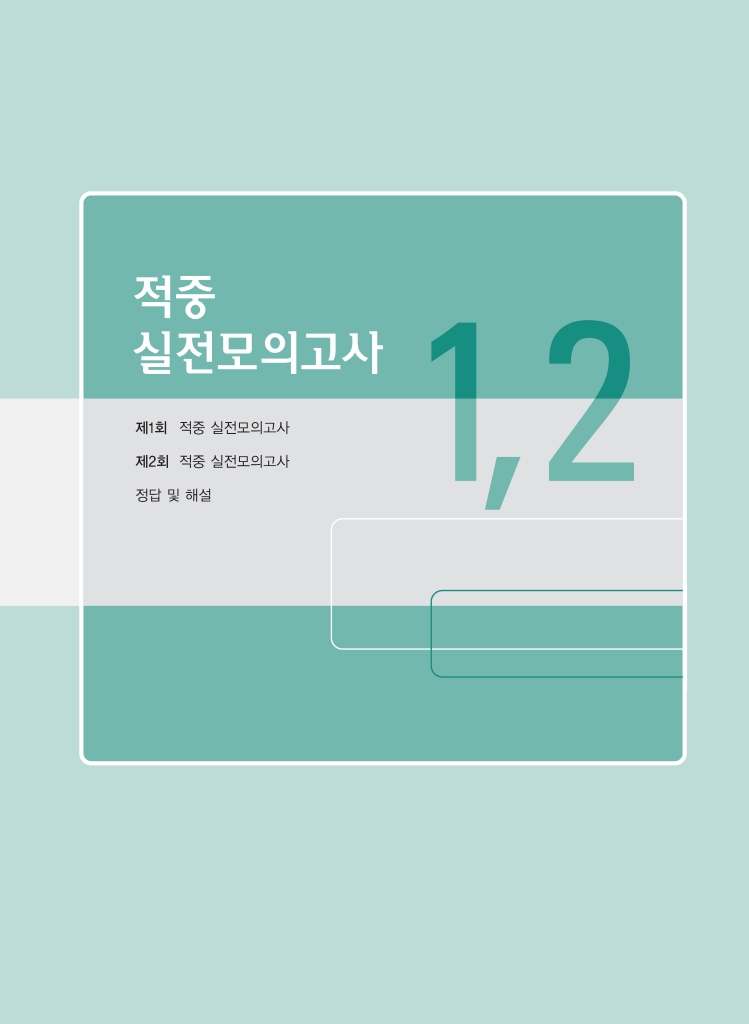 18페이지