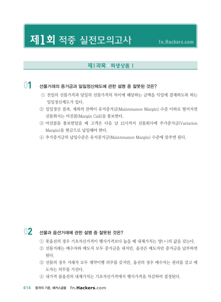 19페이지