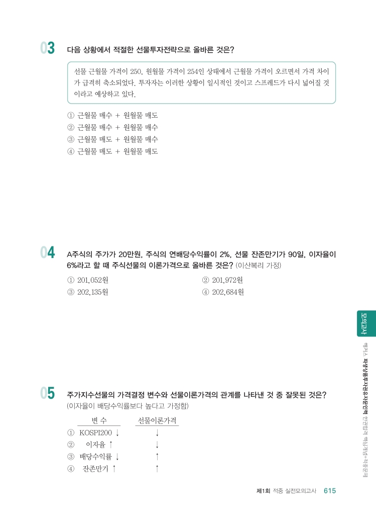 20페이지