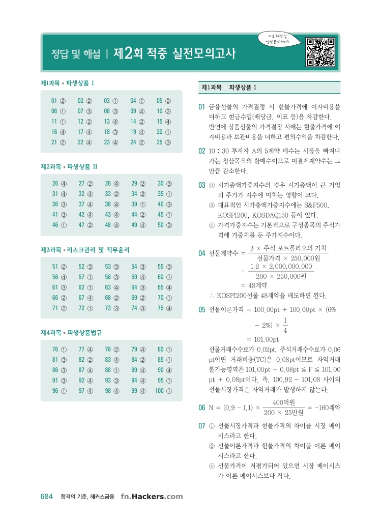21페이지