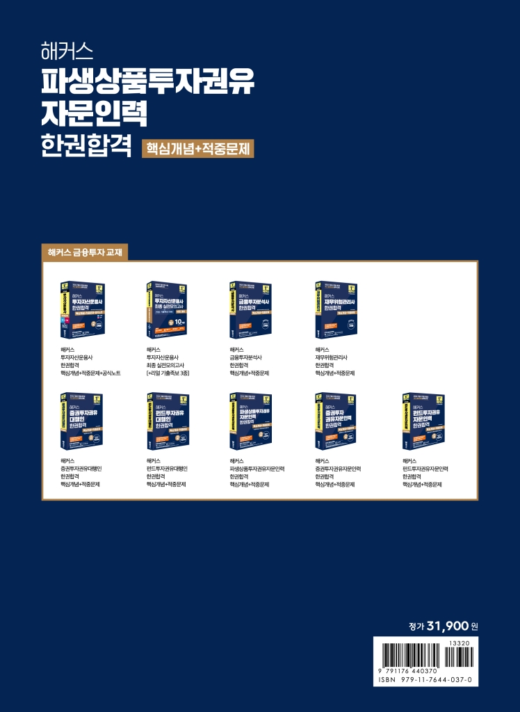 23페이지