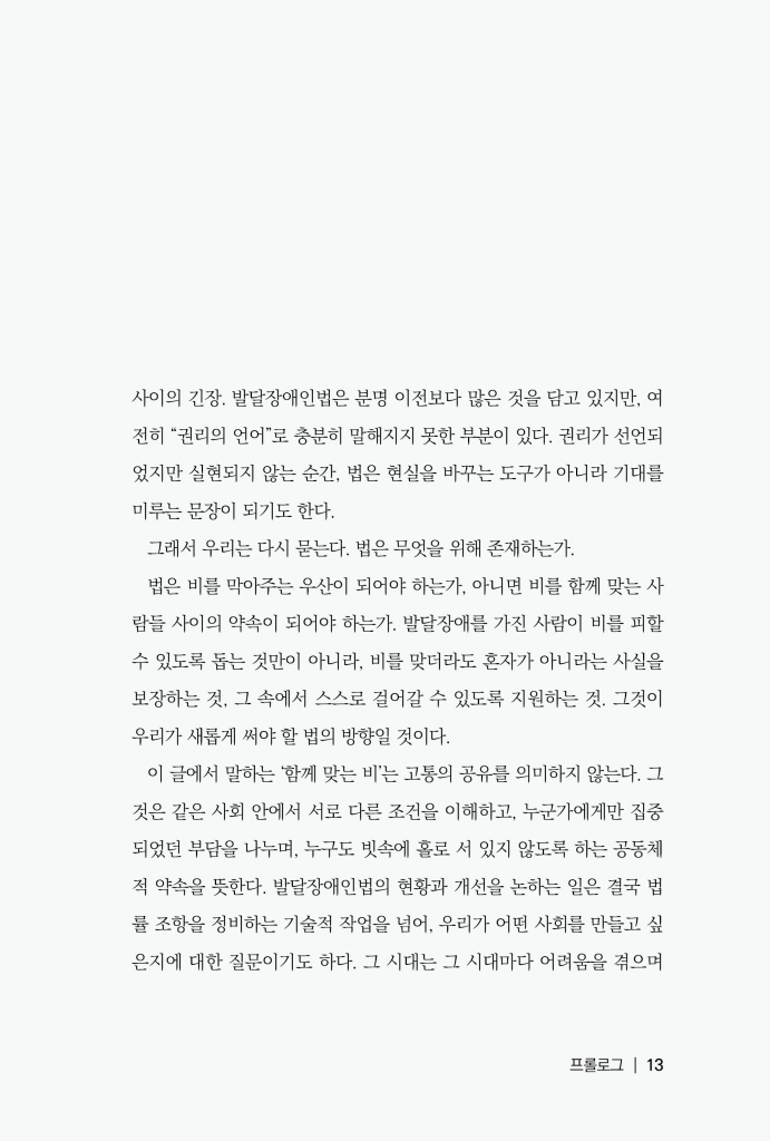 14페이지