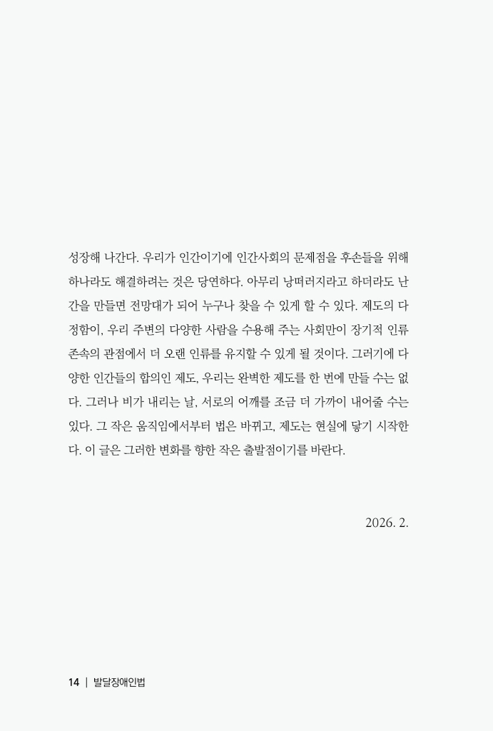 15페이지