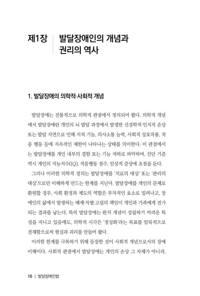 17페이지