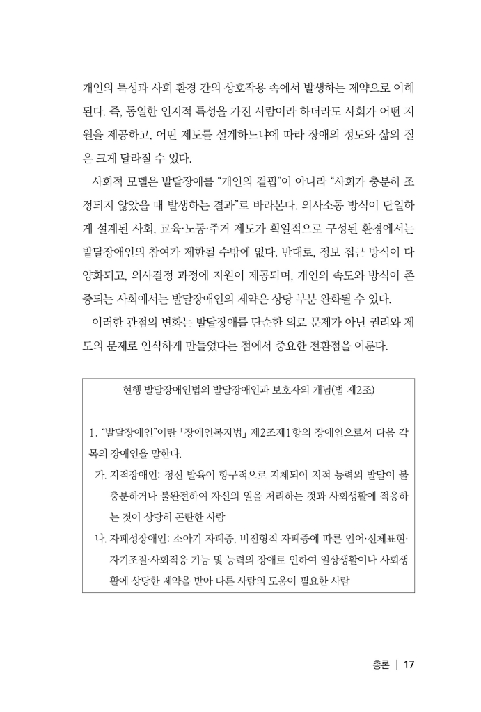 18페이지
