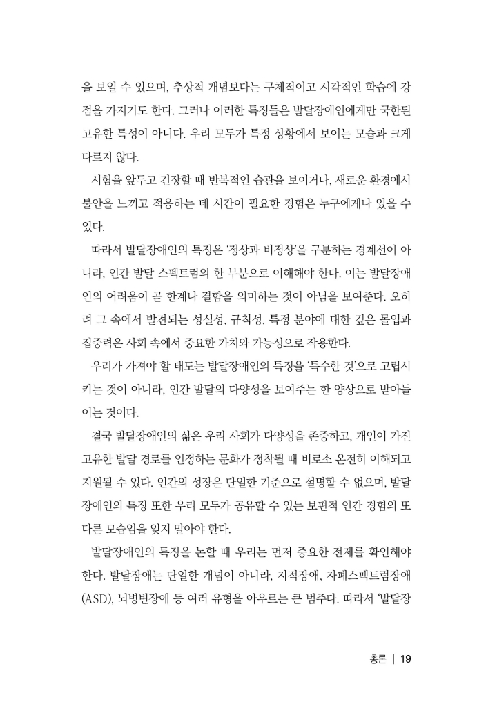 20페이지
