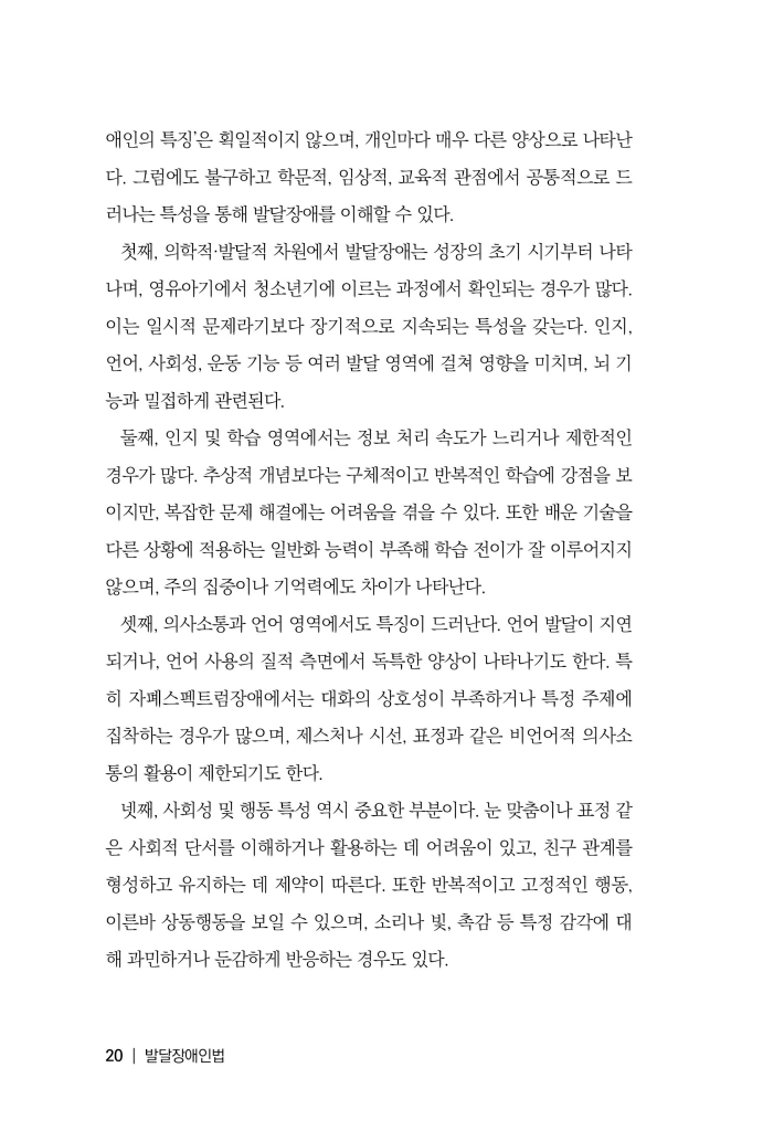 21페이지
